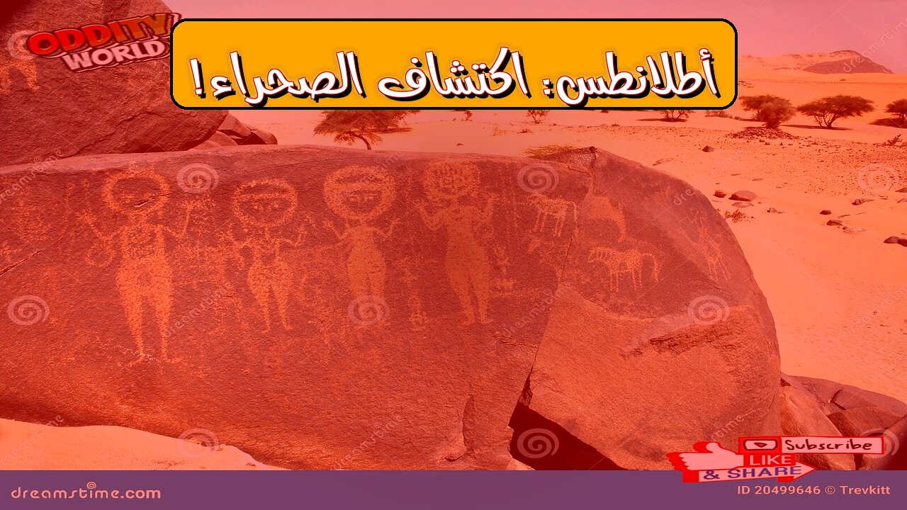 Atlantis Puzzle Solved! Desert Reveals Lost City? #Atlantis #LostCivilization #Mystery