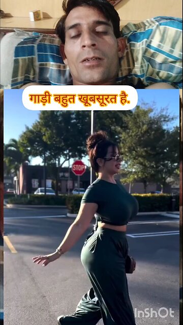 gadi kitne khubsurat hai