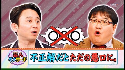 【中字】男女糾察隊 170316 - 搜查廢材諧星 來賓：竹山