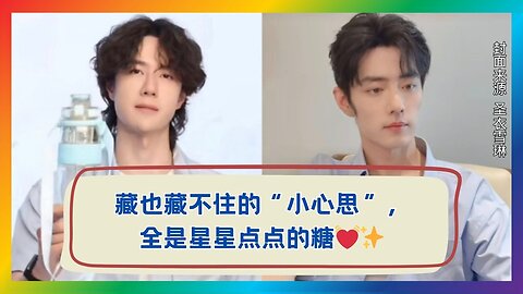 Can’t Hide These Little Secrets! Their Hidden Sweet Moments Revealed🍬