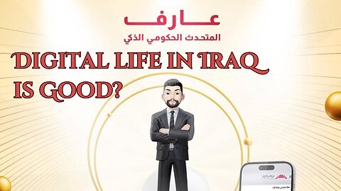 Digital Iraq: How Tech is Transforming Everyday Life