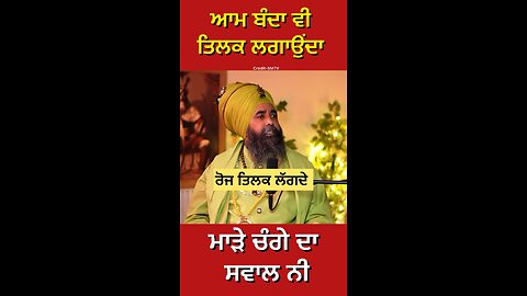 ਨਕਲੀ ਨਿਹੰਗ ਸਿੰਘ ਦੀ Interview (Part 9) #gaggisidhuz #podcast #interview
