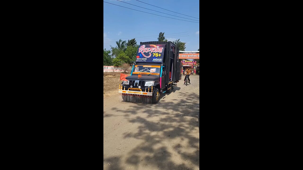 logon Ko kaisa laga yah DJ