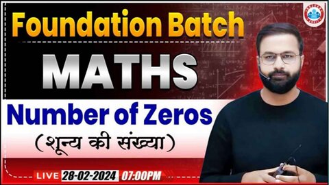 MATH CLASS#7 NUMBER OF ZERO PART-1