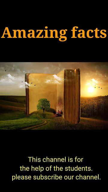 स्कूल का पूरा नाम क्या है? What is full form of School?