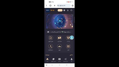 اربح 5 دولار مجانا من هذا المشروع الجديد بتاريخ اليوم | الربح من الانترنت| الربح للمبتدئين