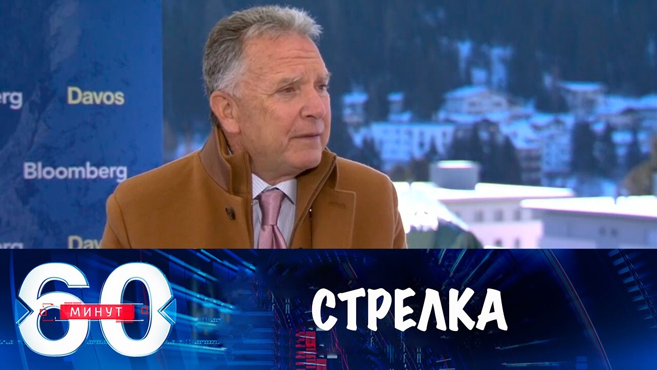 60 минут. Уиткофф летит в Москву