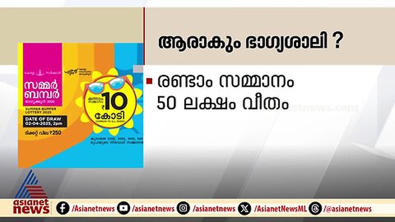 തിരുവനന്തപുരം നഗരത്തിൽ ഇന്ന് ജലവിതരണം മുടങ്ങും