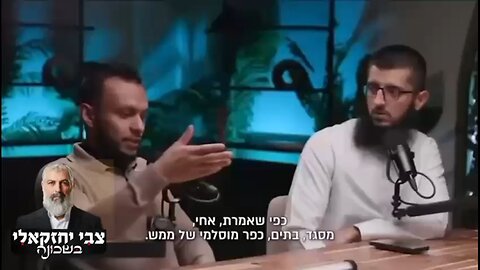 Muslims talk about their vision for the US. WAKE UP AMERICA!!! Before it's too late...