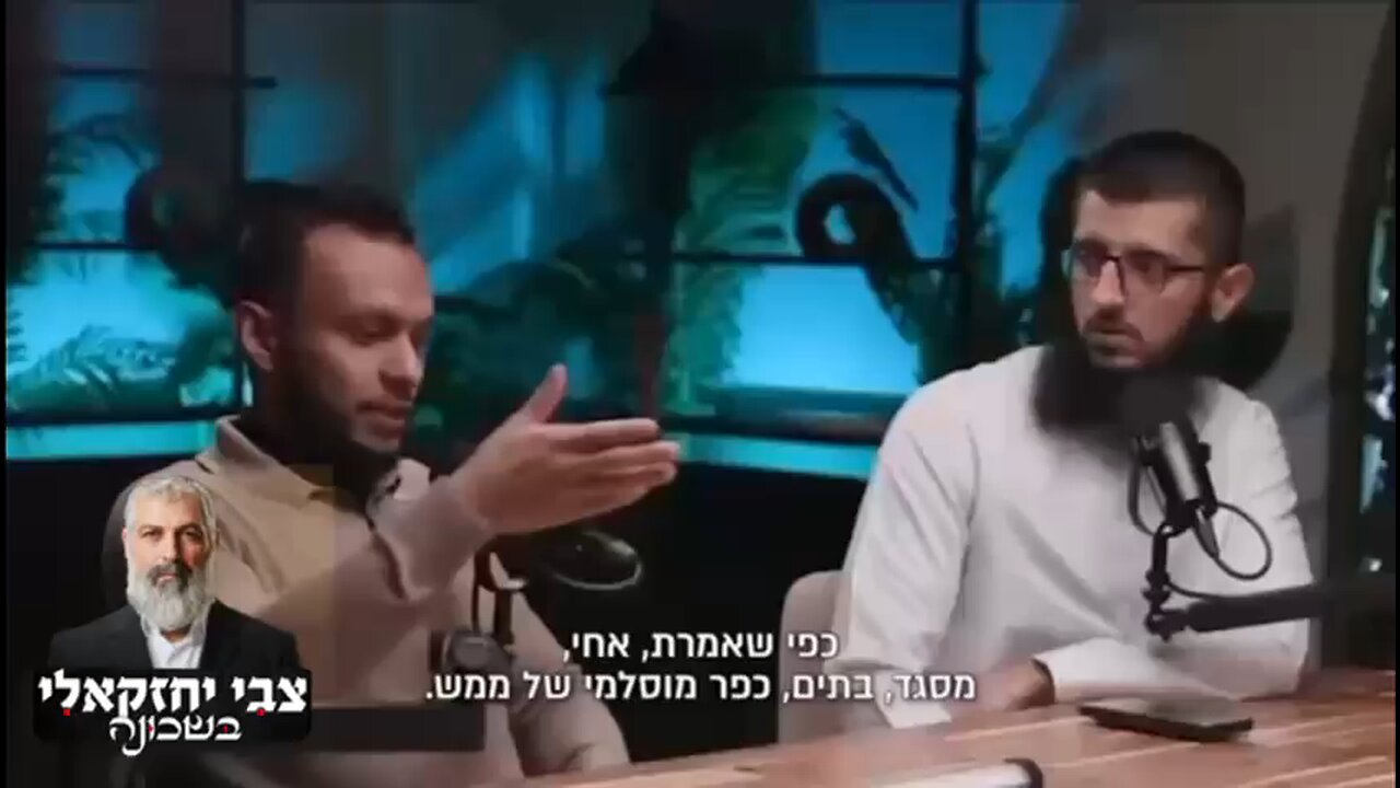 Muslims talk about their vision for the US. WAKE UP AMERICA!!! Before it's too late...