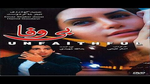 Bivafa l فیلم بی وفا
