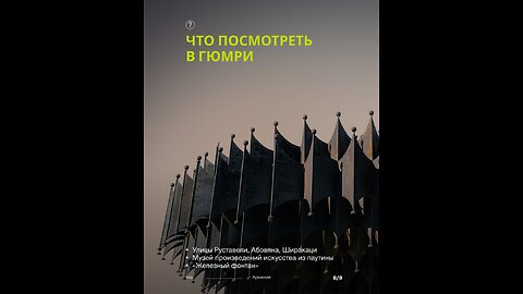 Visit another country with a Russian passport?