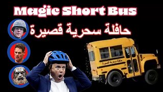Magic Short Bus