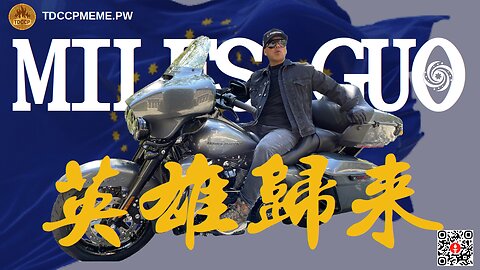 2023.02.19 文貴大直播 从欧美联合灭共看习近平的下场#FreeMilesGuo #郭文贵 #新中国联邦 #NFSC #MilesGuo #GuoWengui #TakeDownTheCCP #CCP≠CHINESE #TDCCP
