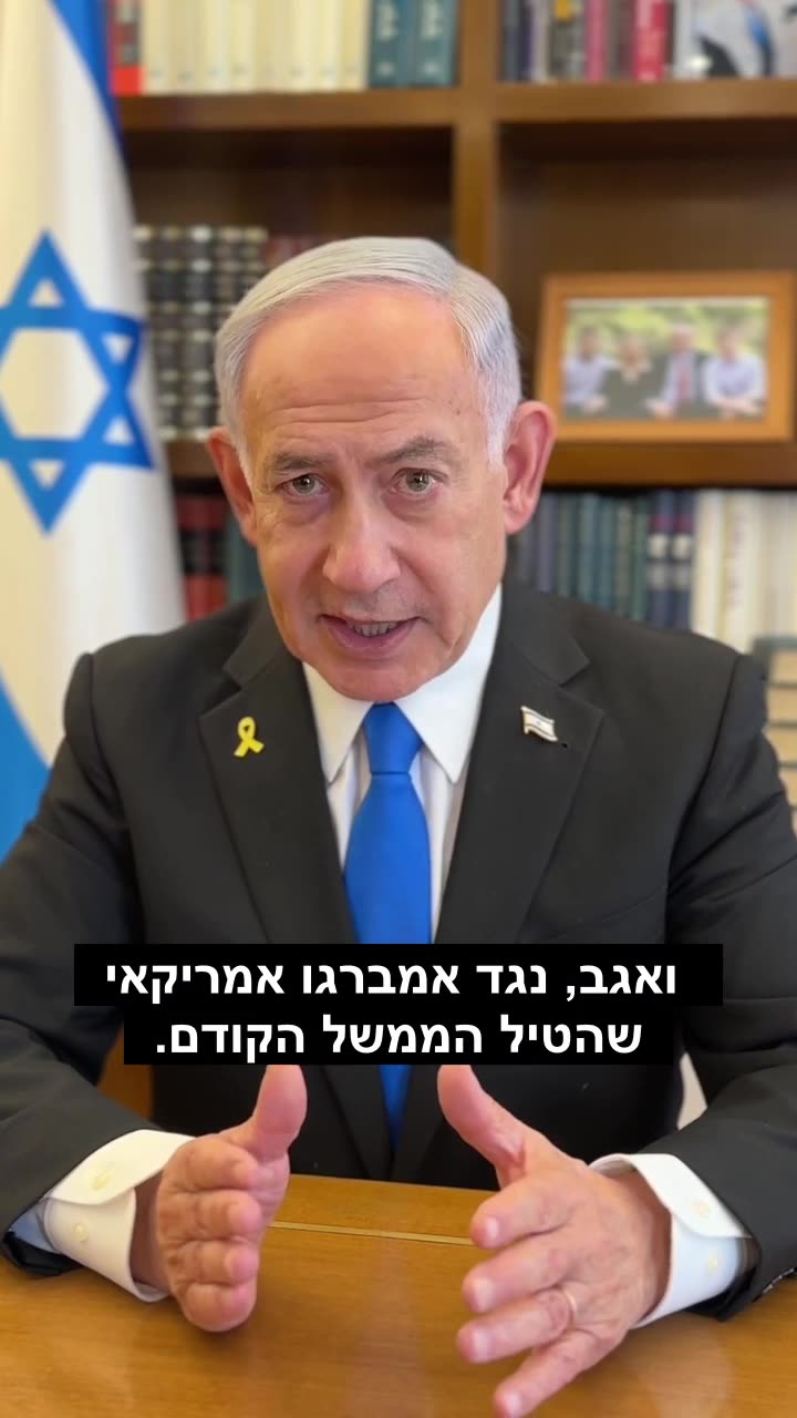 Watch PM Netanyahu responding to key questions >>