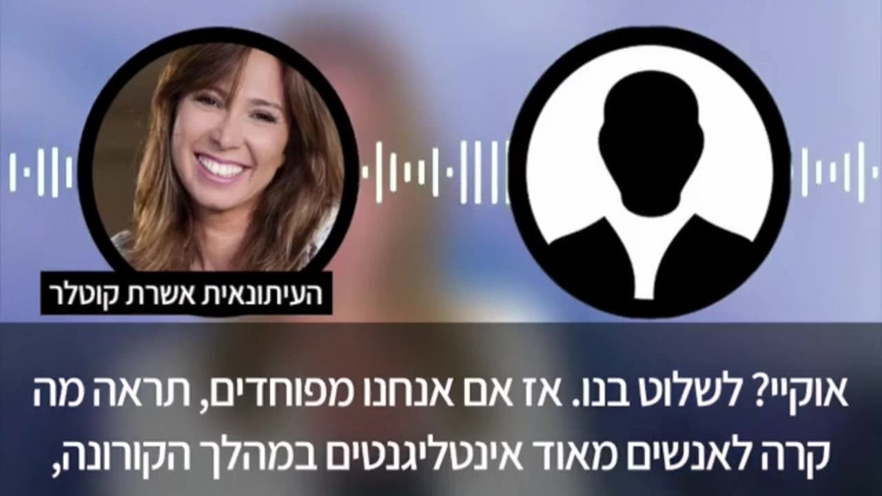 אושרת קוטלר מסבירה-חוק המזומן הוא חלק מהמזימה נגדכם
