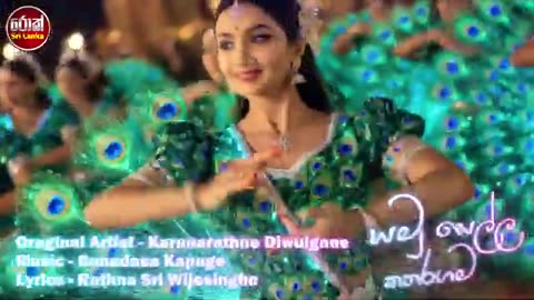 Yamu Sella Katharagama