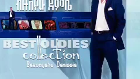 Bezuayehu Demissie (ብዙአየሁ ደምሴ) Full Album #EthiopianMusic