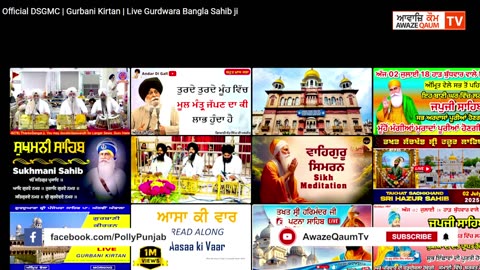 ਕਥਾ ਵਿਚਾਰ ਗੁ. ਬੰਗਲਾ ਸਾਹਿਬ ਦਿ ਲੀ ਵਿਖੇ ਸਿ ਘ ਸਾਹਿਬ ਭਾਈ ਜਸਵੀਰ ਸਿ ਘ ਰੋਡੇ 2-7-2025