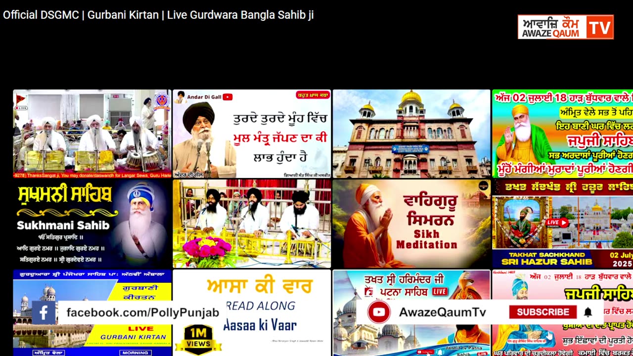 ਕਥਾ ਵਿਚਾਰ ਗੁ. ਬੰਗਲਾ ਸਾਹਿਬ ਦਿ ਲੀ ਵਿਖੇ ਸਿ ਘ ਸਾਹਿਬ ਭਾਈ ਜਸਵੀਰ ਸਿ ਘ ਰੋਡੇ 2-7-2025