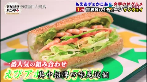 20210622_大胃女王吃遍巨大美食-壽司郎&Subway&花丸烏龍麵&聖酷石配料全加