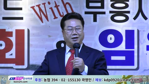 축사- 김우경목사/위드부흥사협의회 신년하례식.26.1.5.