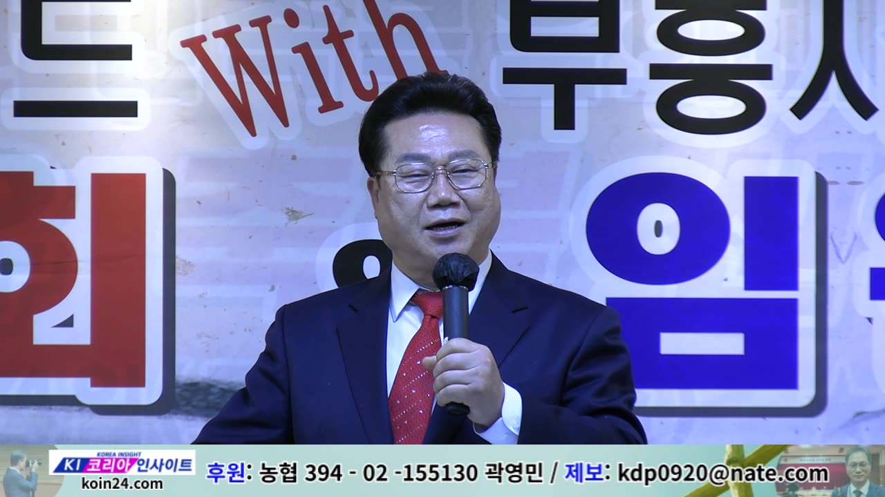 축사- 김우경목사/위드부흥사협의회 신년하례식.26.1.5.