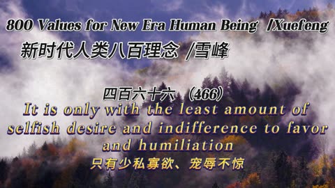 800 Values for New Era Human Being（466）