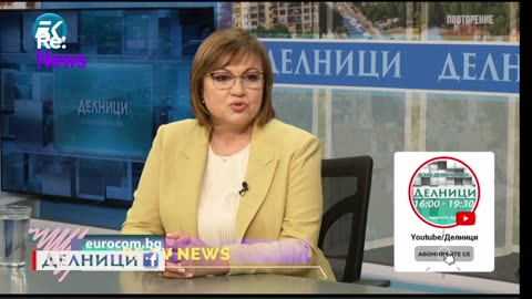 #Новини #NEWS #LIVEhighlights #TikTokLIVE #LIVE #BulgariaNews