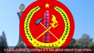 ህወሓት ለአብይ አሕመድ የሰጠችው ጠንካራ መልስ