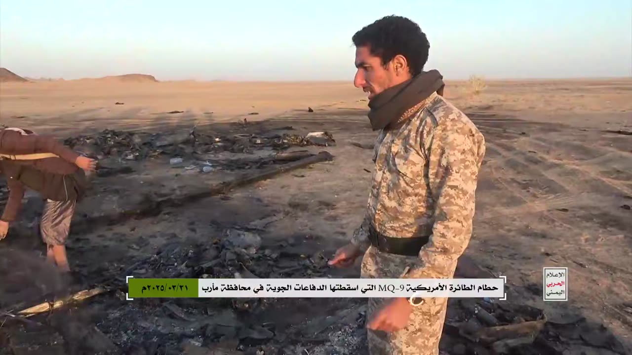 Scenes of the wreckage of the American MQ-9 drone that was shot down