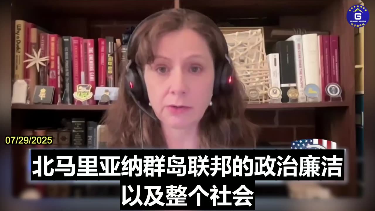 Bannon’s War Room Continues to Follow the Suspicious Death of the Governor of CNMI