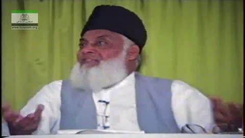 Muntkhab Nisab (In Detail 1993) Surah At-Taghabun (Part 7/12) By Dr Israr Ahmed | 43/193