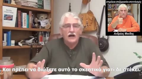 DR. ROBERT MORSE - ΕΝΘΑΡΡΥΝΣΗ ΓΙΑ ΑΛΗΘΕΙΑ & ΑΛΛΑΓΗ - Η ΥΓΕΙΑ ΕΙΝΑΙ ΑΠΛΗ
