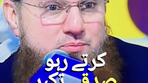 tukbar jab tak dil me hy kuch qabool nahi hona#viral #trand #viralpost #muhammad #hajiabdulhabibi