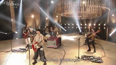 SONGS 岸谷香