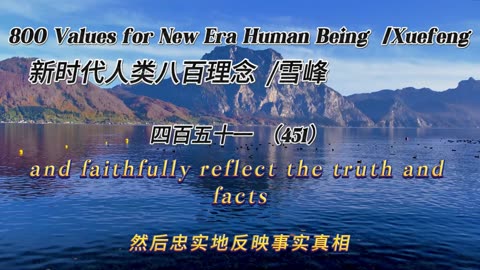 800 Values for New Era Human Being（451）