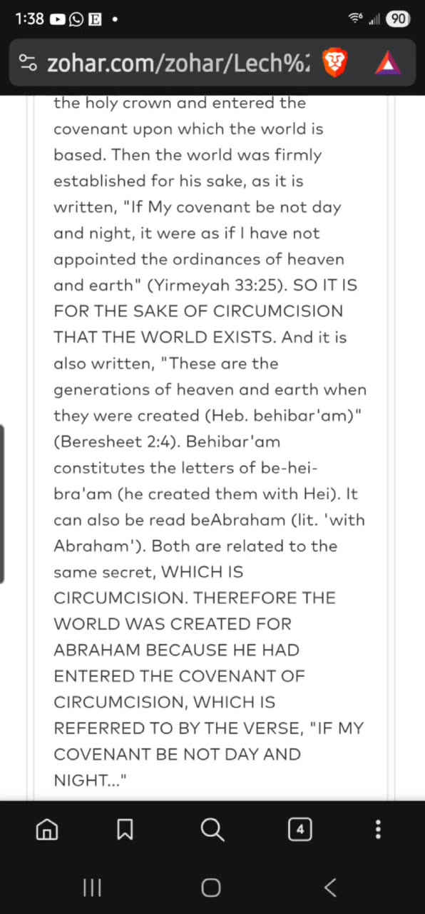 NOON ZOHAR 👉🏽 YIRAH HA'ARI 👑✨️THE Vision of Shaddai. An ordinary Vision. (LECH LECHA 32) 8/22/25