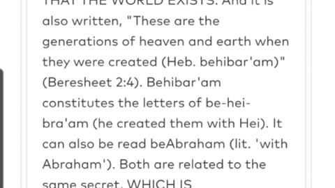 NOON ZOHAR 👉🏽 YIRAH HA'ARI 👑✨️THE Vision of Shaddai. An ordinary Vision. (LECH LECHA 32) 8/22/25