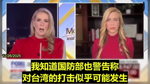 China’s Military Strategy Is Overcoming the U.S. Through “National Total War”