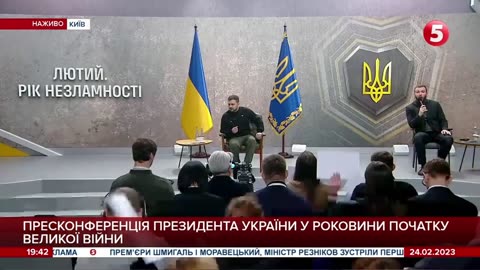 Киев хотел войны