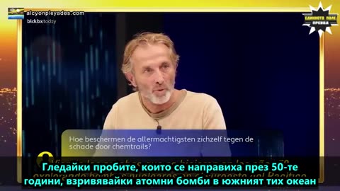 Пилот за химическите пръскания от самолети