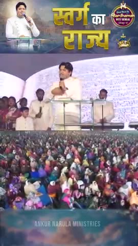 What is the Kingdom of Heaven