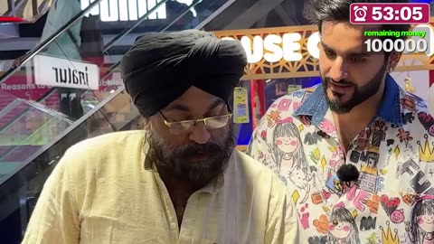 Fukra Insan