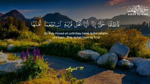 Surah Al-Kahf | The Light Between Two Fridays | Protection from Fitnah & Dajjal