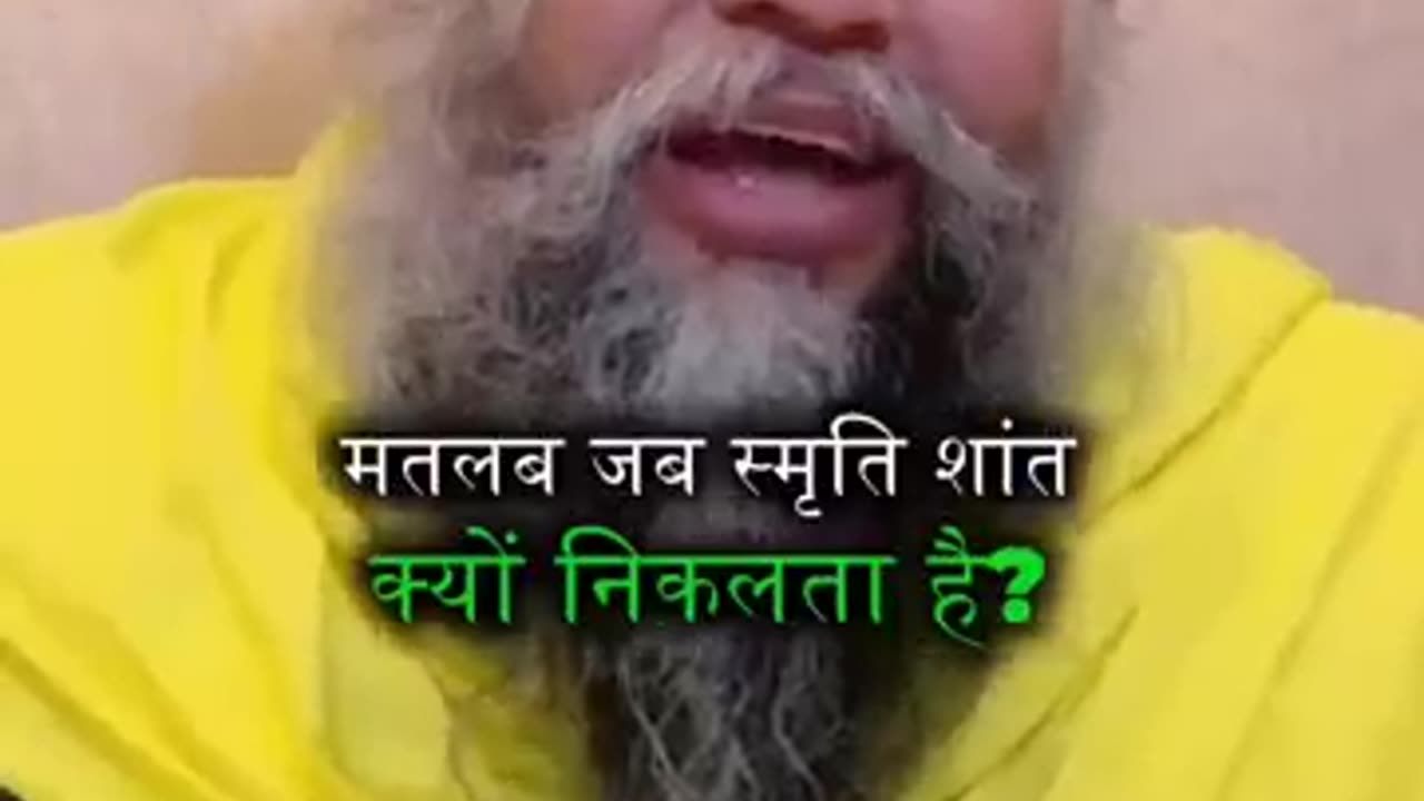 Jai premanand ji maharaj ki