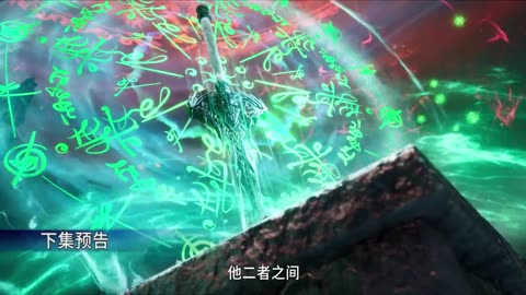 My Senior Brother Is Too Steady Episode 116 Preview