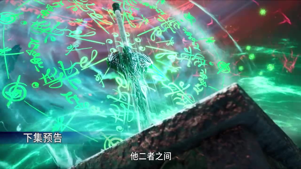 My Senior Brother Is Too Steady Episode 116 Preview