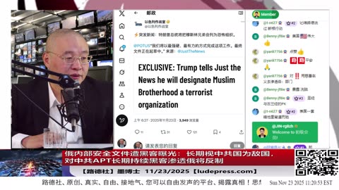 【路德时评】习共南部战区派四艘万吨驱逐舰赶赴南中国海挑衅美菲澳“肩并肩”联合和军演，激化地区局势意味着什么？5/9/2024【路德/Mascot】