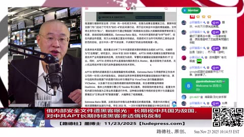 【路德时评】习共南部战区派四艘万吨驱逐舰赶赴南中国海挑衅美菲澳“肩并肩”联合和军演，激化地区局势意味着什么？5/9/2024【路德/Mascot】